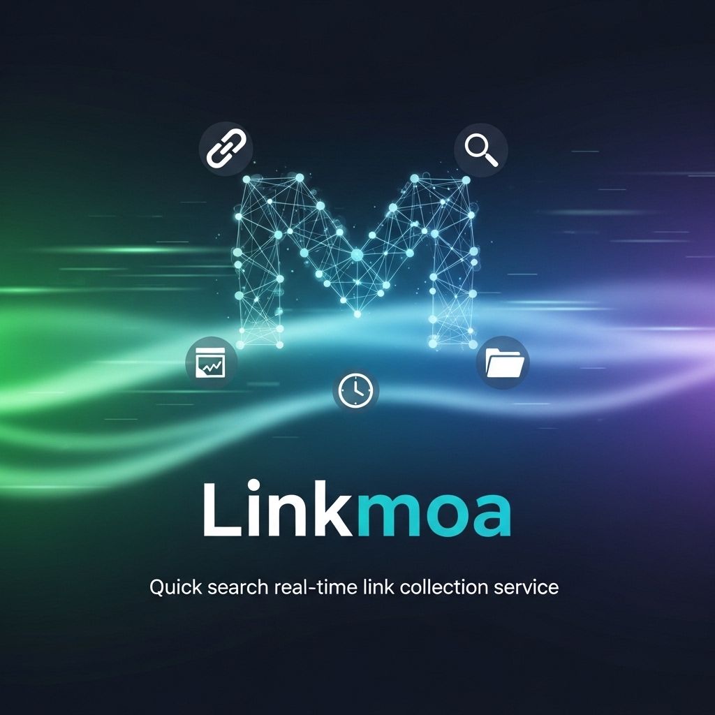 링크모아